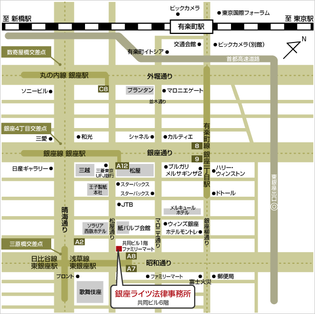 銀座ライツ法律事務所へのアクセスマップ